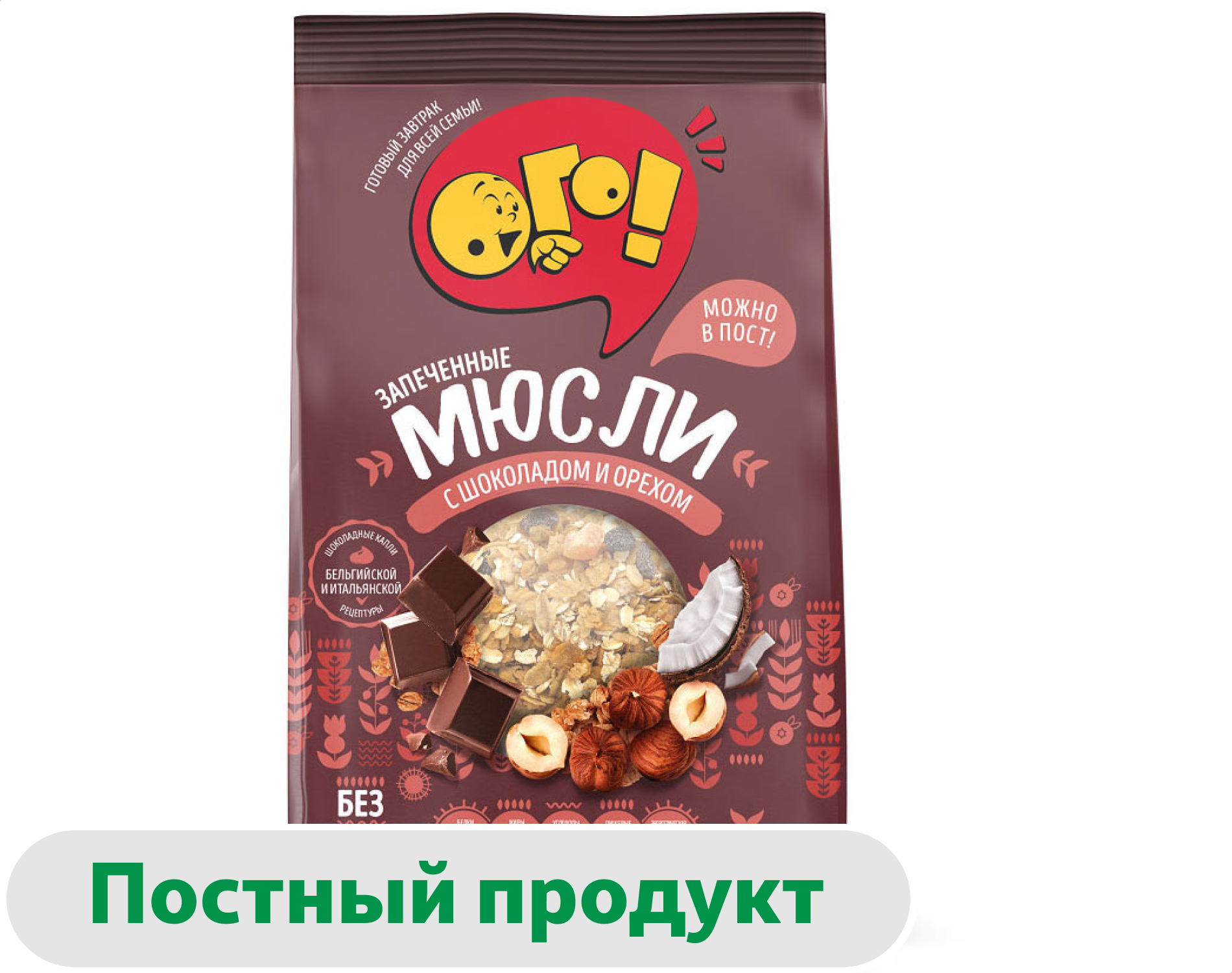 Мюсли запеченные ОГО! с шоколадом и орехом, 300 г