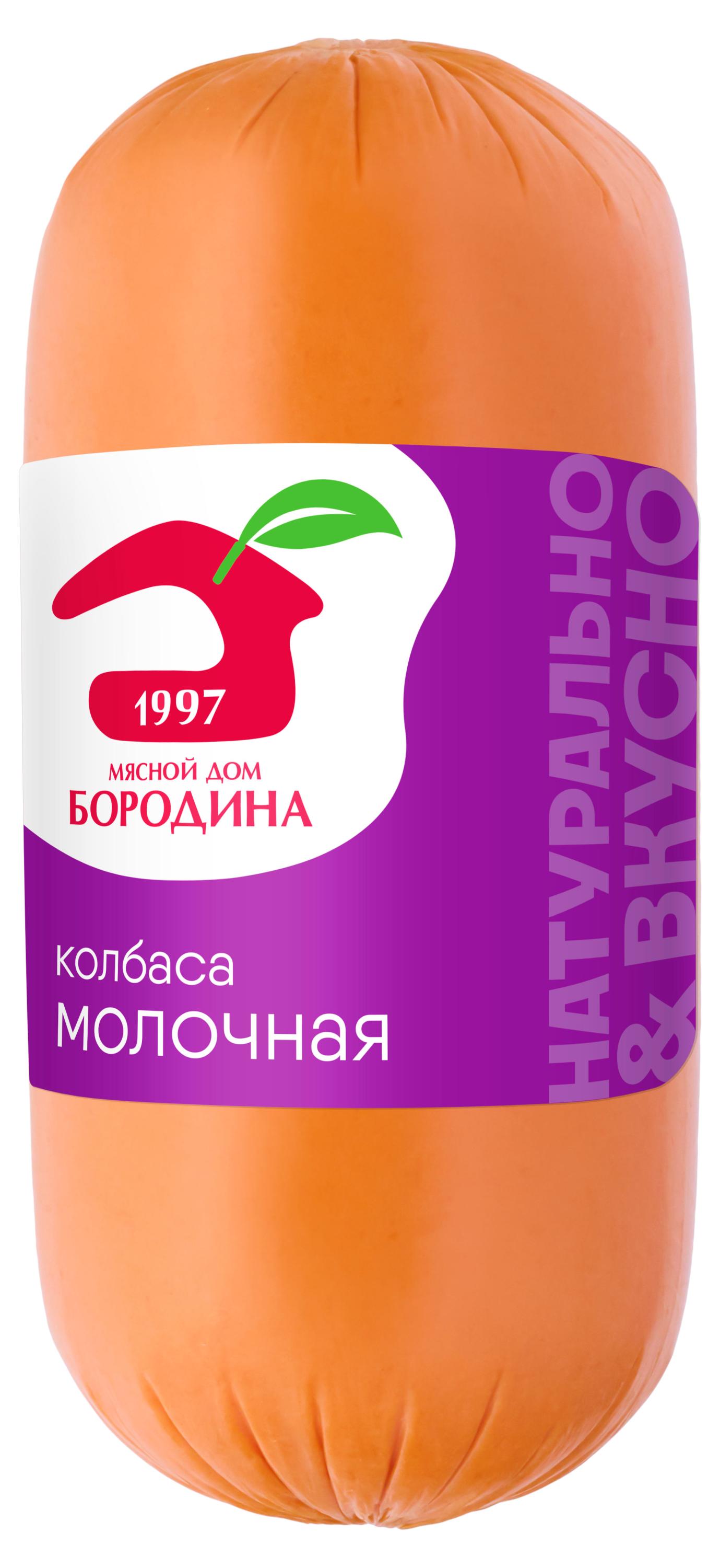 Колбаса вареная Мясной дом Бородина Молочная из свинины и говядины, 400 г