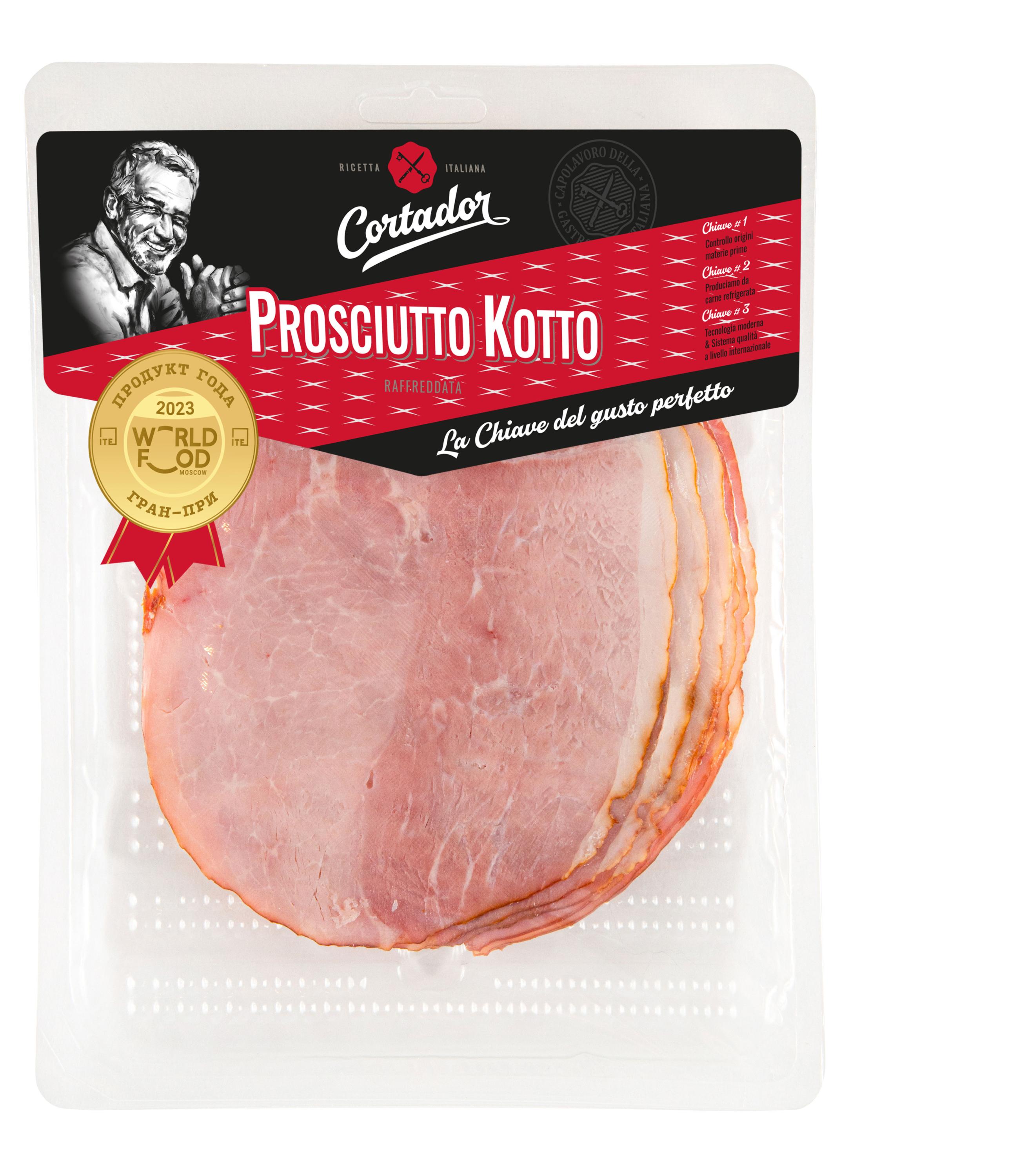 Копченое мясо Прошутто Котто копчено-вареный Cortador Prosciutto Kotto Классический окорок свиной нарезка, 170 г