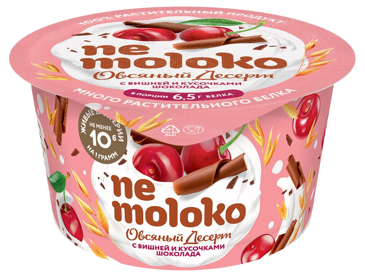 Десерт овсяный Nemoloko с вишней с шоколадными кусочками для детей старше 3х лет 5% охлажденный, 130 г