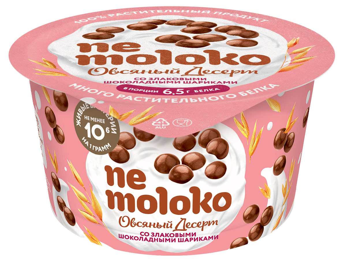 Десерт овсяный Nemoloko со злаковыми шариками в шоколаде для детей старше 3х лет 5% охлажденный, 130 г