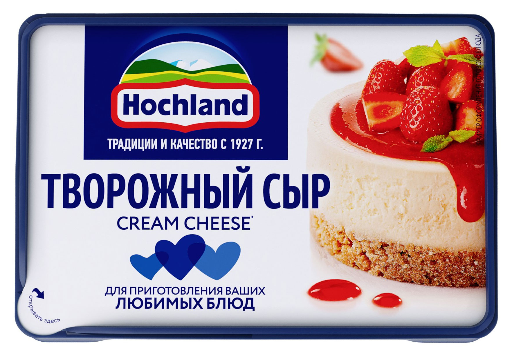 Сыр творожный Кремчиз для кулинарии Hochland Cream cheese ванночка 65% БЗМЖ, 180 г
