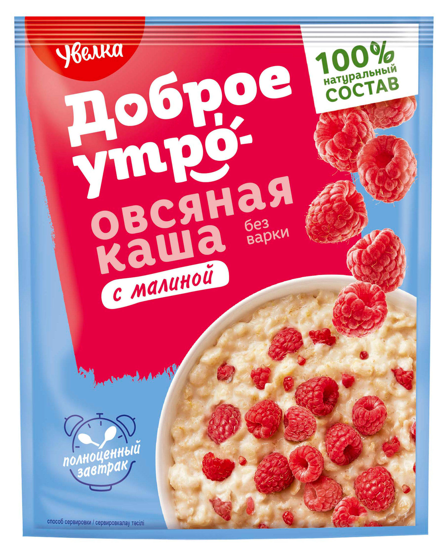 Каша овсяная Увелка с малиной, 40 г