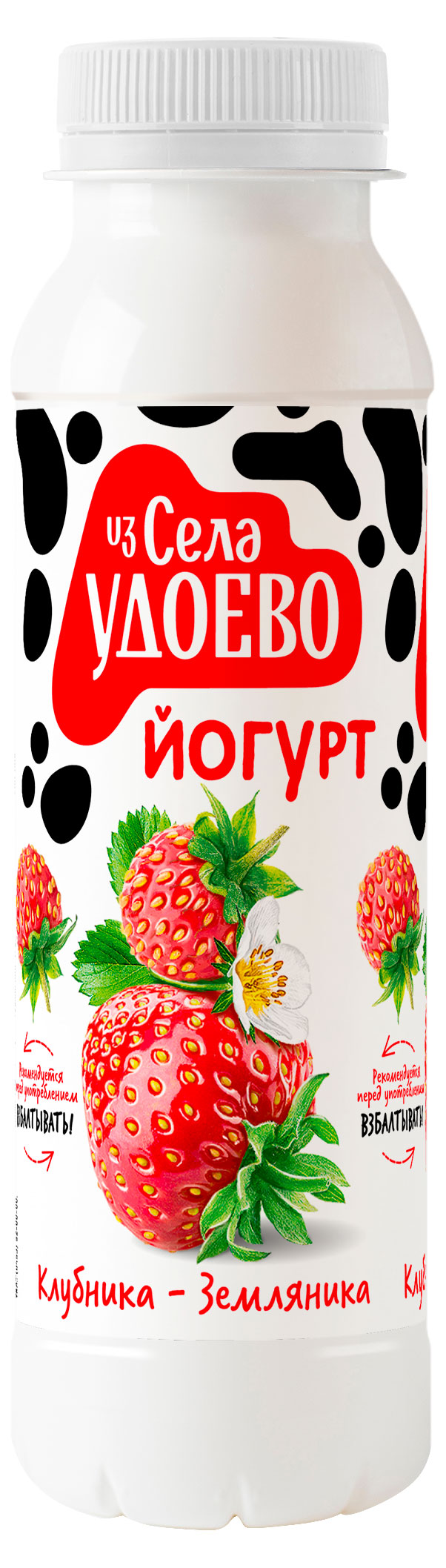 Йогурт питьевой Из села Удоево клубника земляника 2,5% БЗМЖ, 260 г