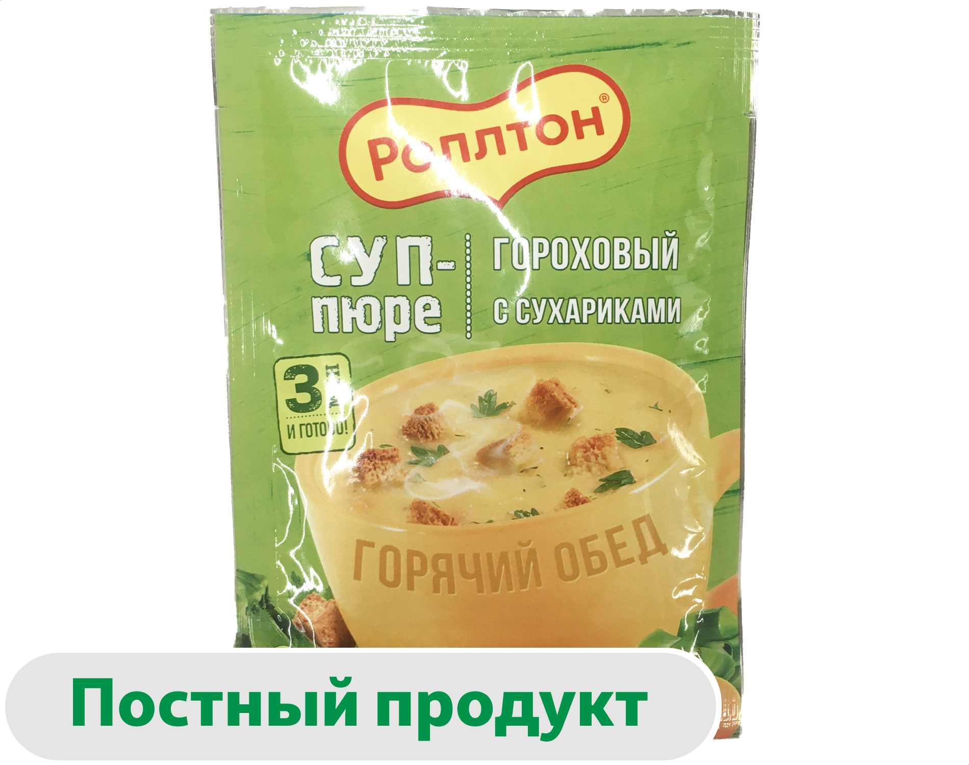 Суп-пюре Роллтон гороховый с сухариками, 21 г