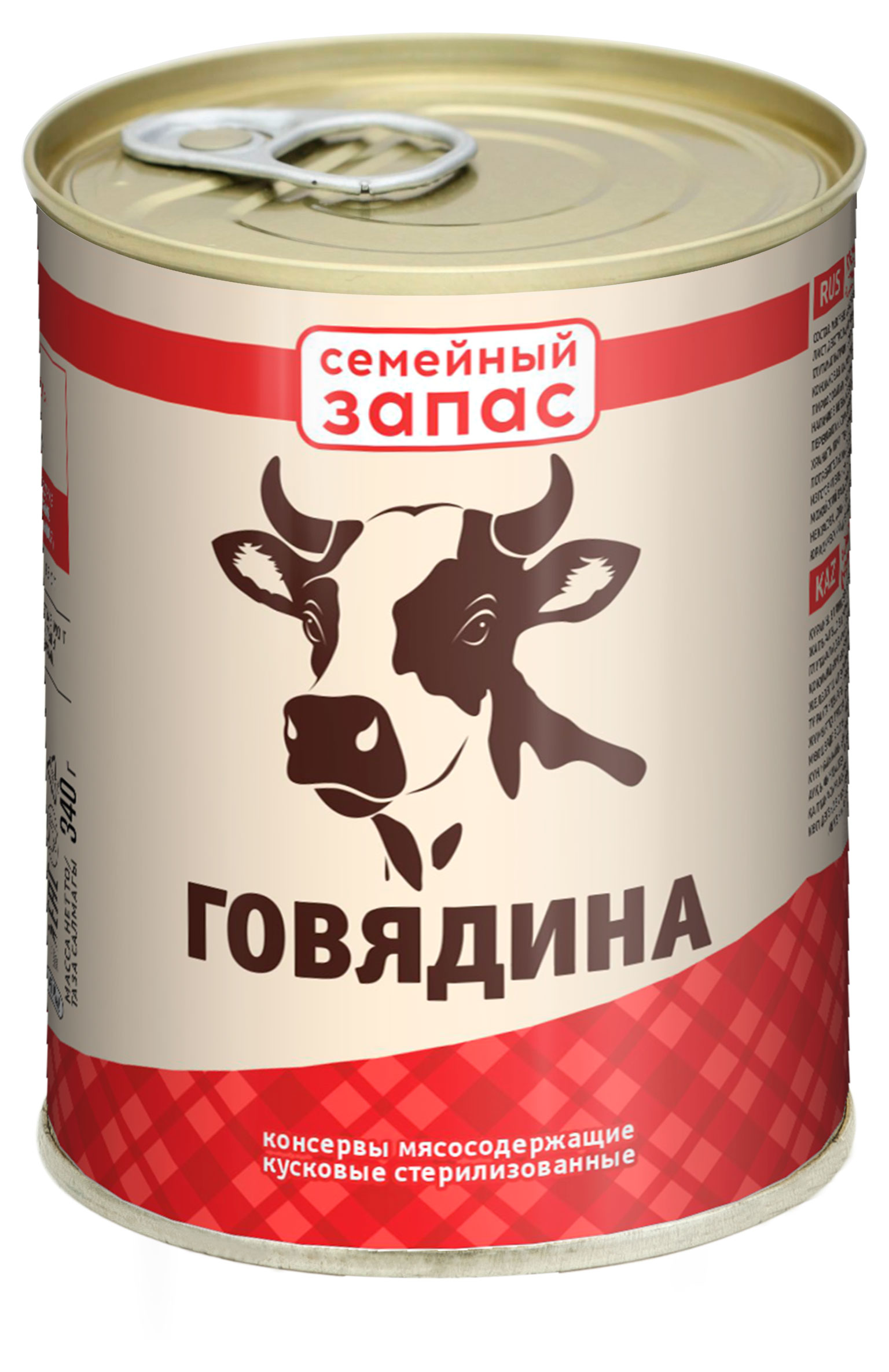 Говядина тушеная Курганский Стандарт, 340 г