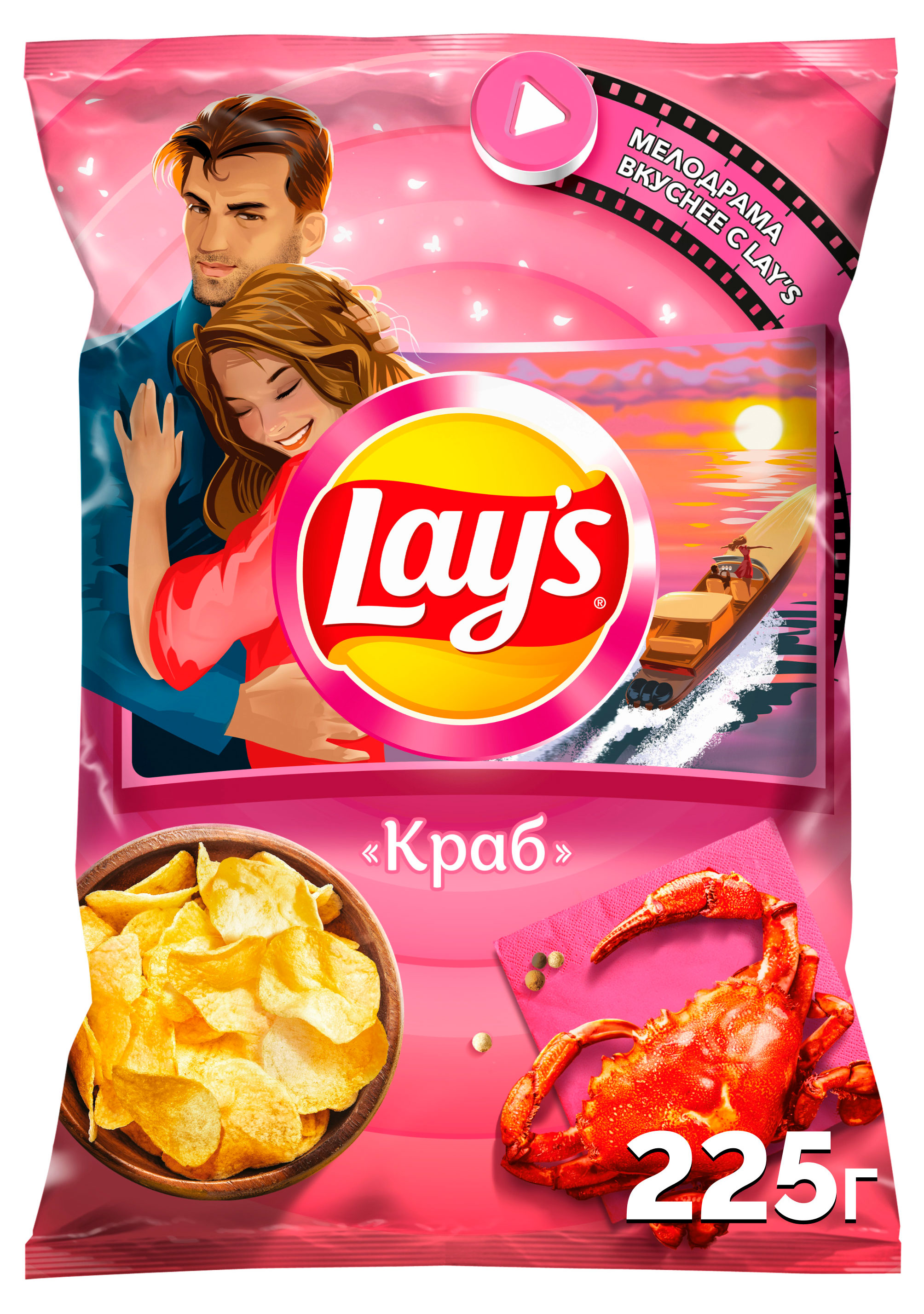 Чипсы картофельные Lay's краб, 225 г