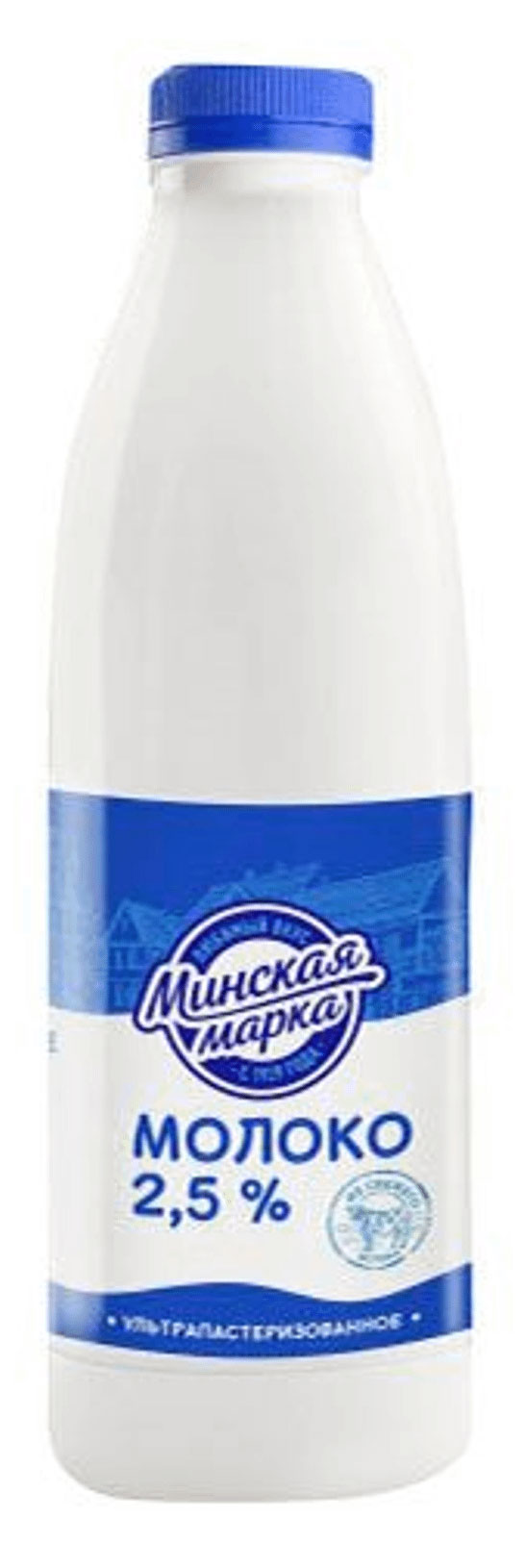 Молоко ультрапастеризованное Минская марка 2,5% Беларусь охлажденное, 900 г