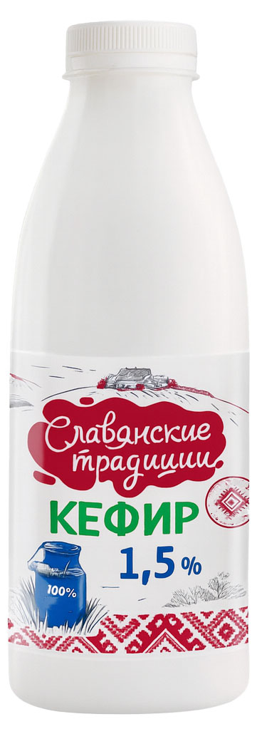 Кефир Славянские традиции 1,5% БЗМЖ Беларусь, 900 г
