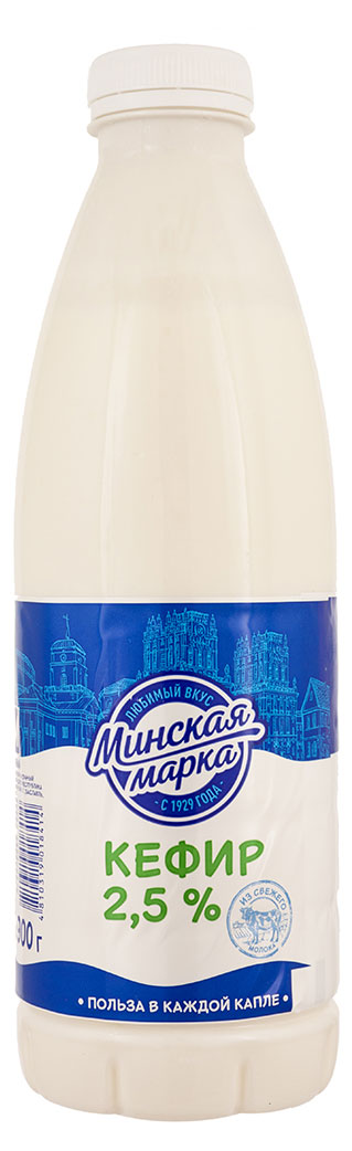 Кефир Минская марка 2,5% БЗМЖ Беларусь, 900 г