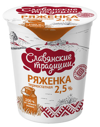 Напиток кисломолочный Ряженка Славянские традиции термостатная 2,5% Беларусь, 380 г