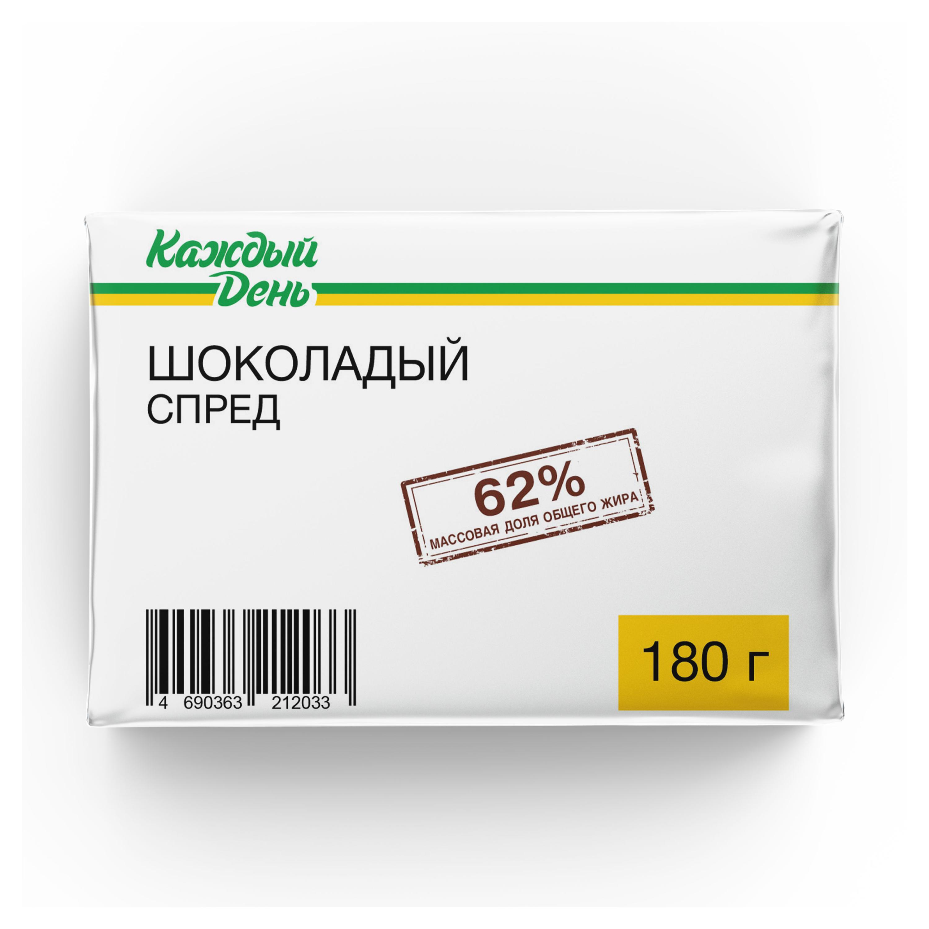 Спред шоколадный сладкий Каждый день брикет 62% ЗМЖ, 180 г