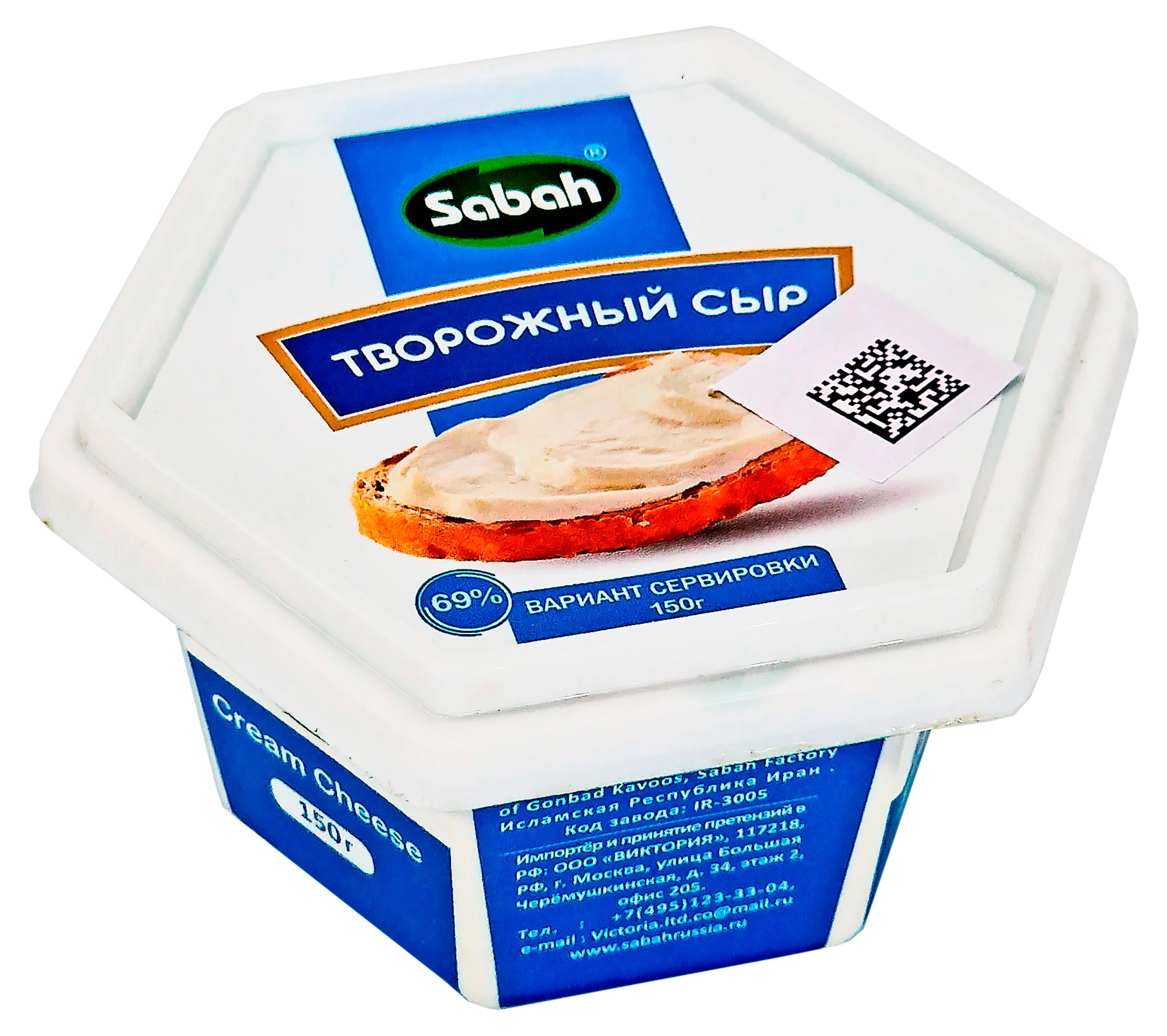 Сыр мягкий творожный Sabah 69% БЗМЖ Иран, 150 г
