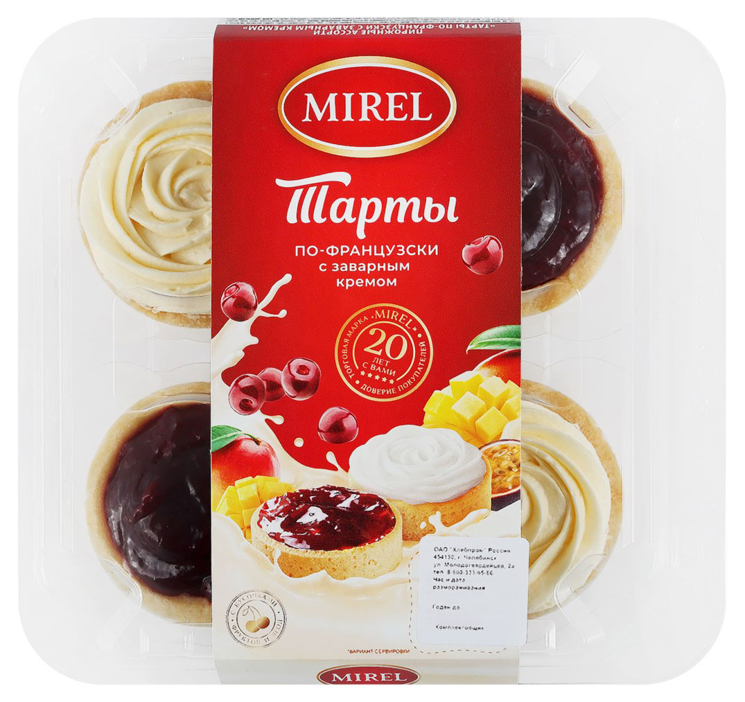 Пирожные песочные MIREL Тарты по-французски с заварным кремом и начинкой с кусочками фруктов и целыми ягодами охлажденные 4 шт, 280 г