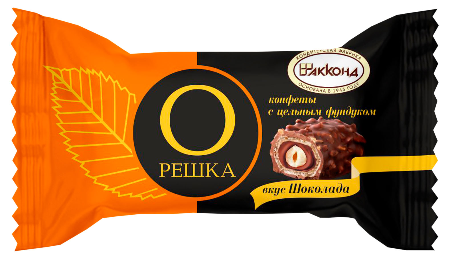 Конфеты АККОНД Орешка с цельным фундуком со вкусом шоколада, вес