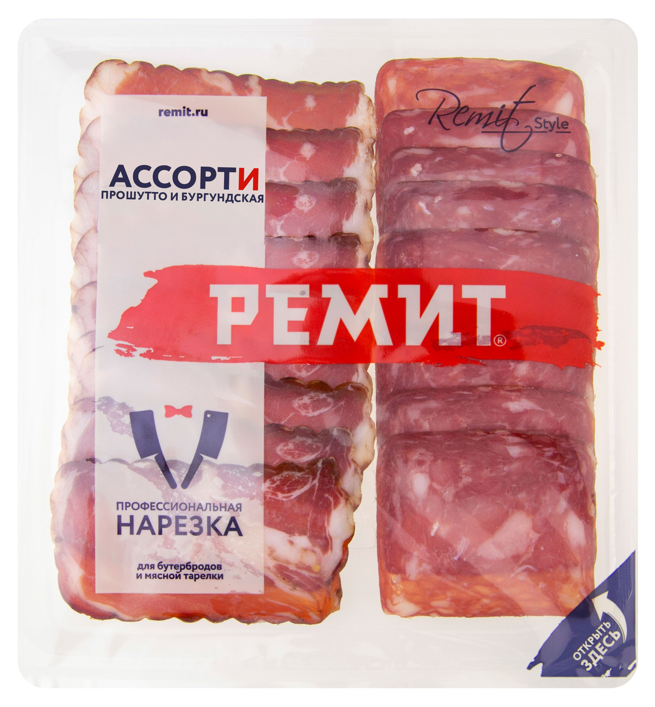 Набор нарезка РЕМИТ Ассорти вяленое мясо Прошутто и Колбаса Бургундская нарезка, 100 г