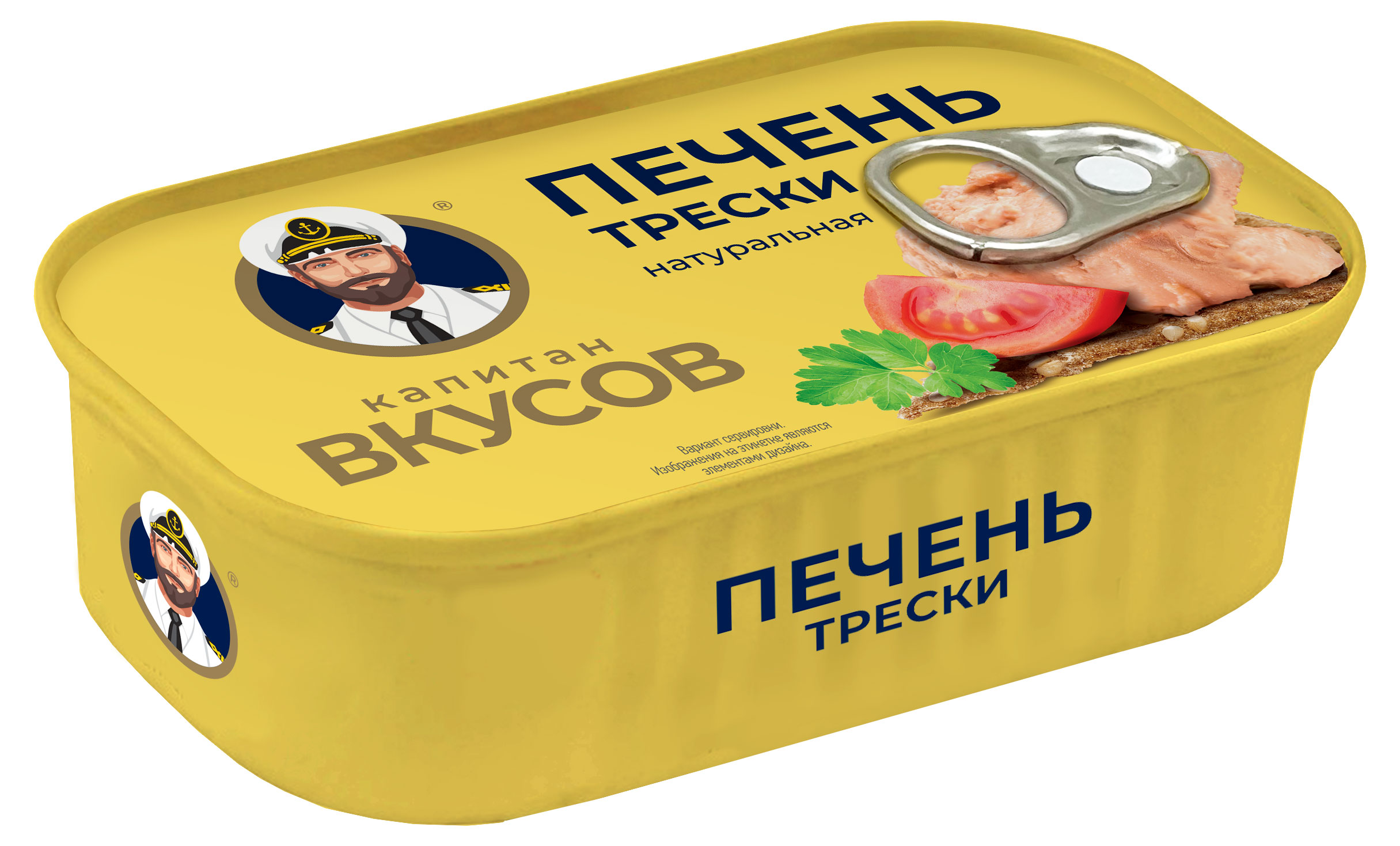 Печень трески Капитан Вкусов натуральная, 115 г