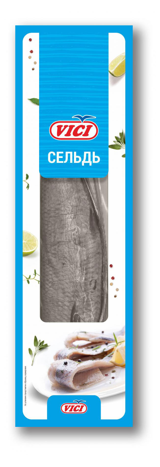 Сельдь VICI слабосоленая в рассоле неразделанная, 320 г