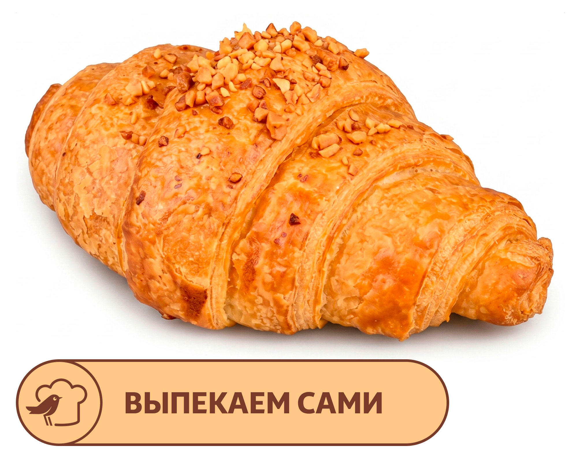 Круассан АШАН со сгущенным молоком, 70 г