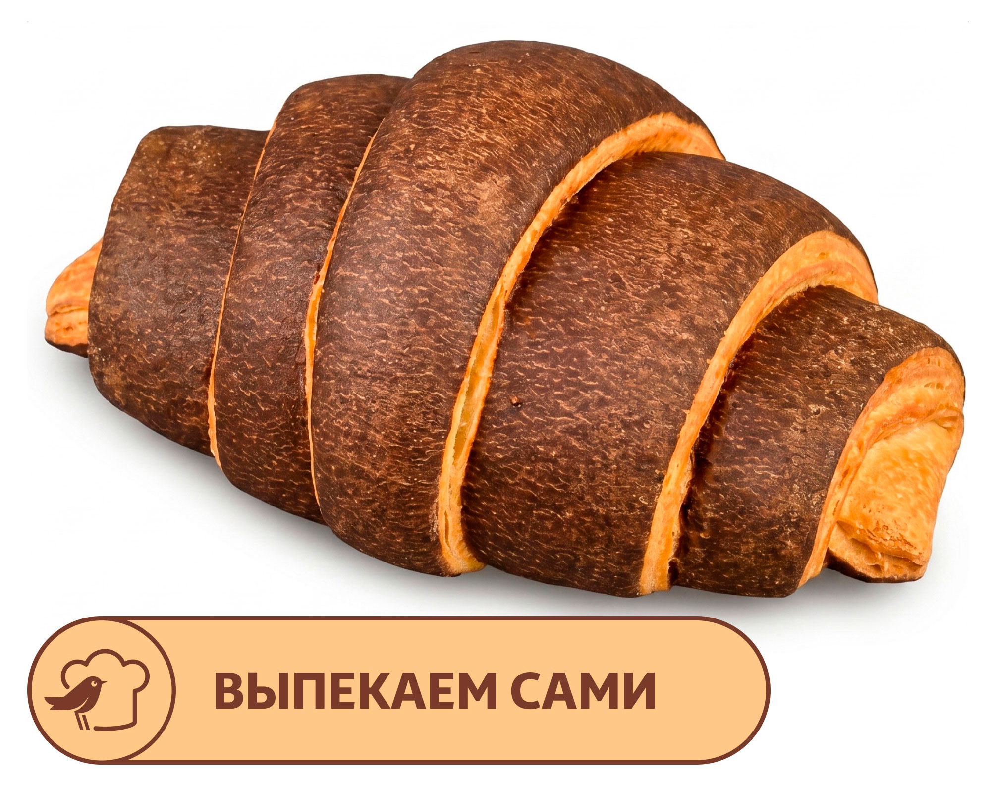 Круассан АШАН с шоколадом, 70 г