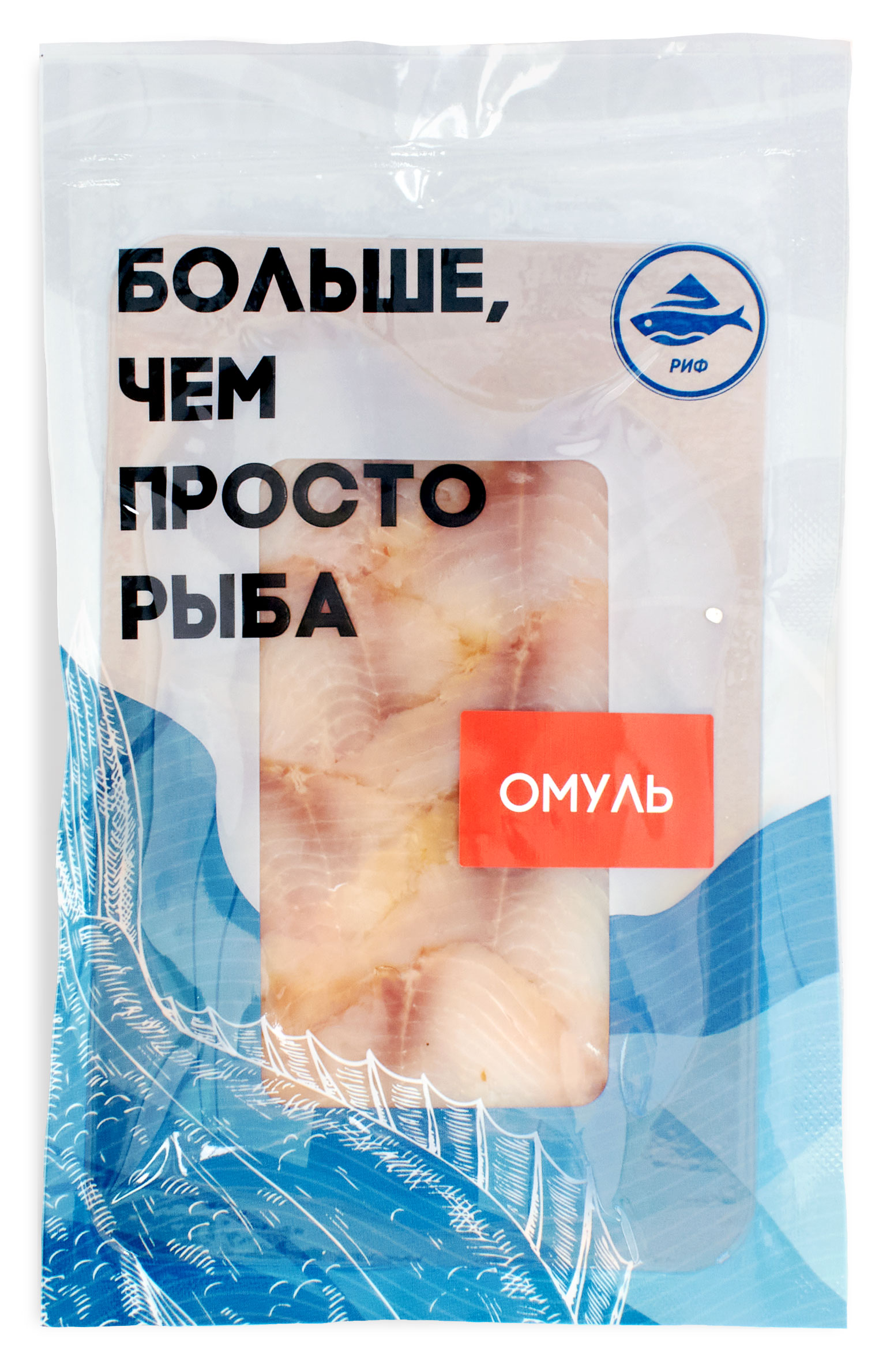 Омуль холодного копчения РИФ ломтики, 100г