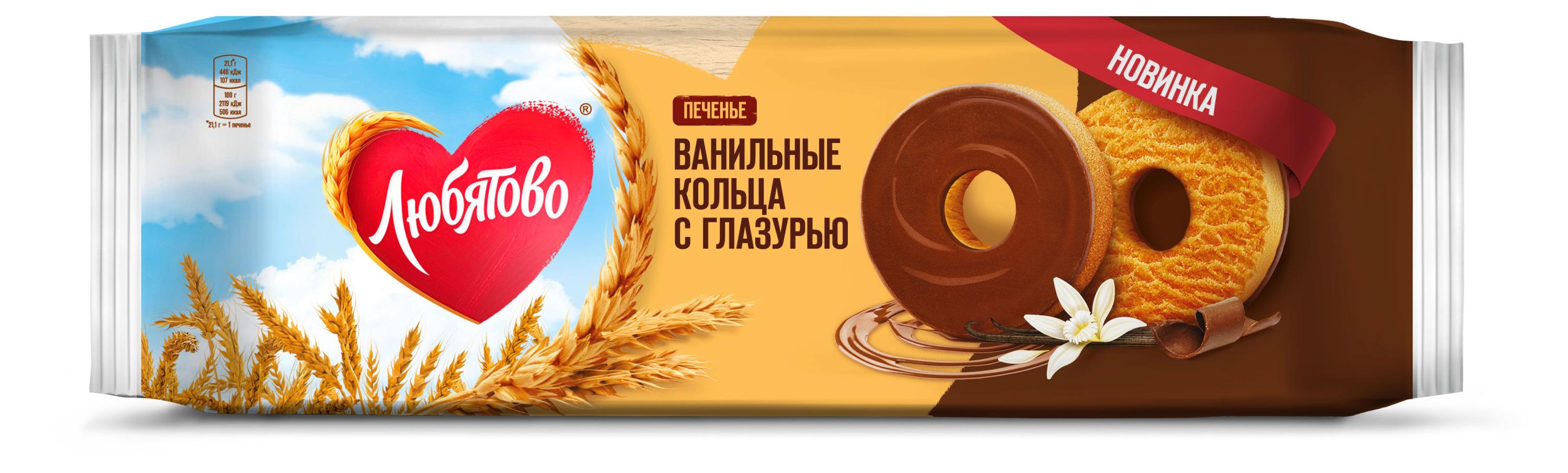 Кольца ванильные Любятово с глазурью, 190 г