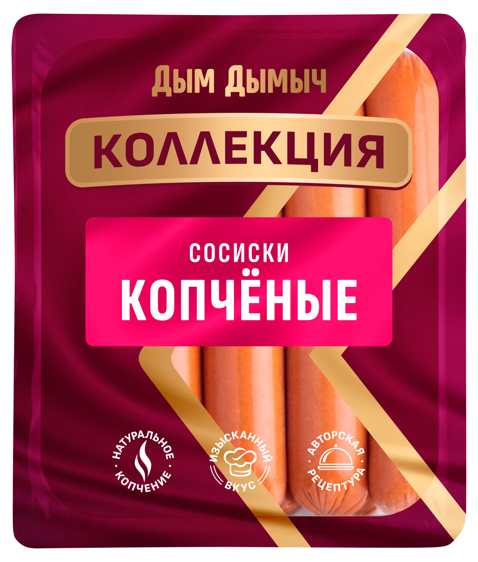 Сосиски вареные Дым Дымычъ Копченые, 380 г