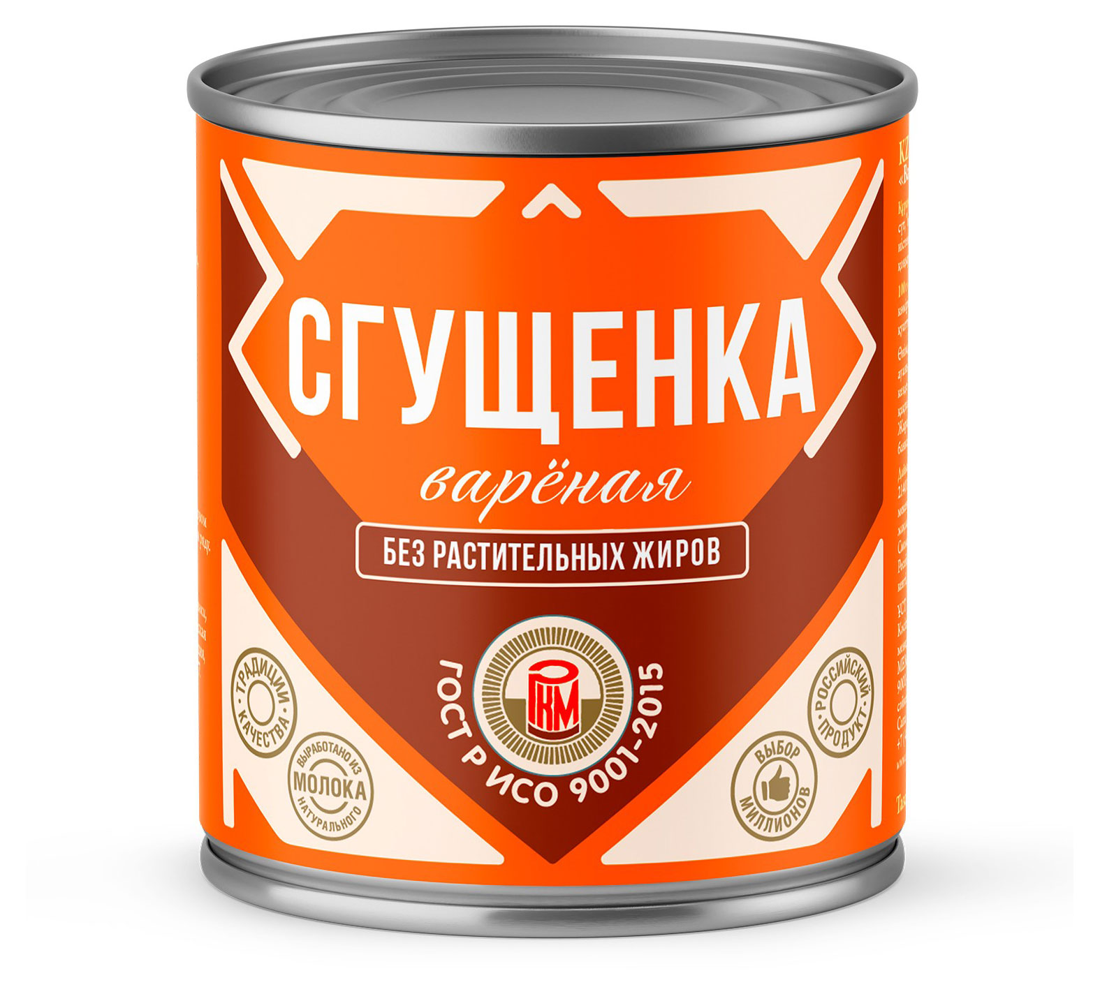 Сгущенка вареная Сгущенка без растительных жиров 0,2% ГОСТ БЗМЖ, 370 г