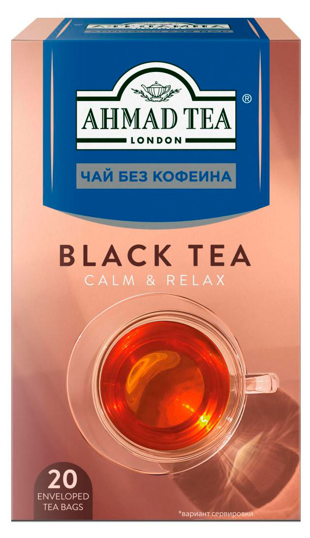 Чай черный Ahmad Tea без кофеина в пакетиках, 20 шт х 2 г