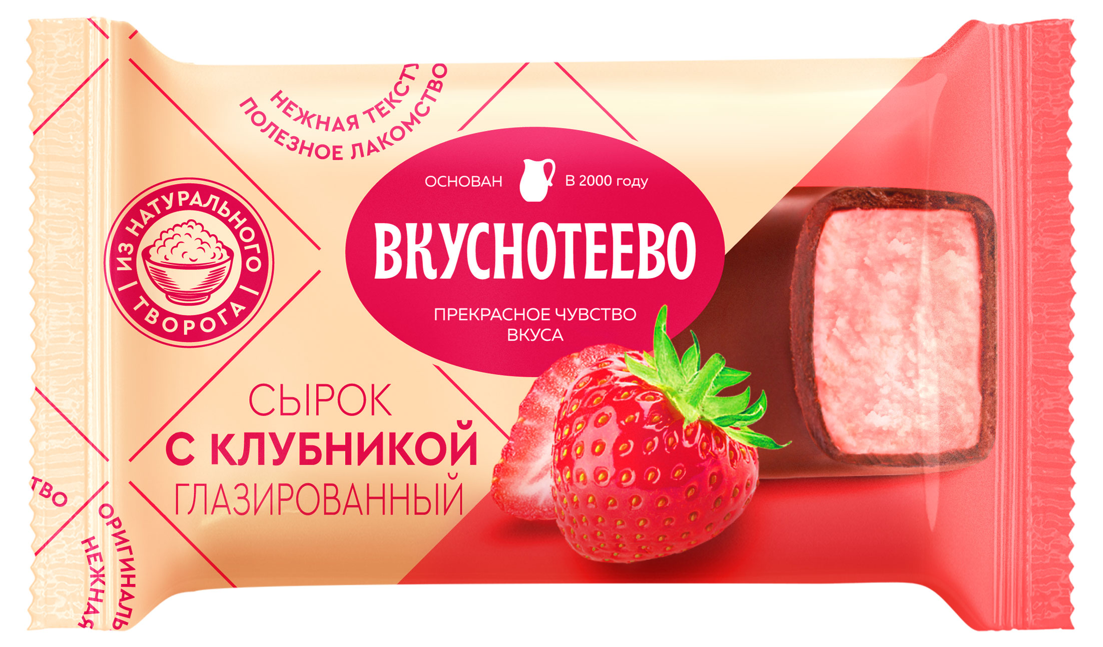 Сырок глазированный творожный Вкуснотеево с клубникой батончик 15%, 40 г