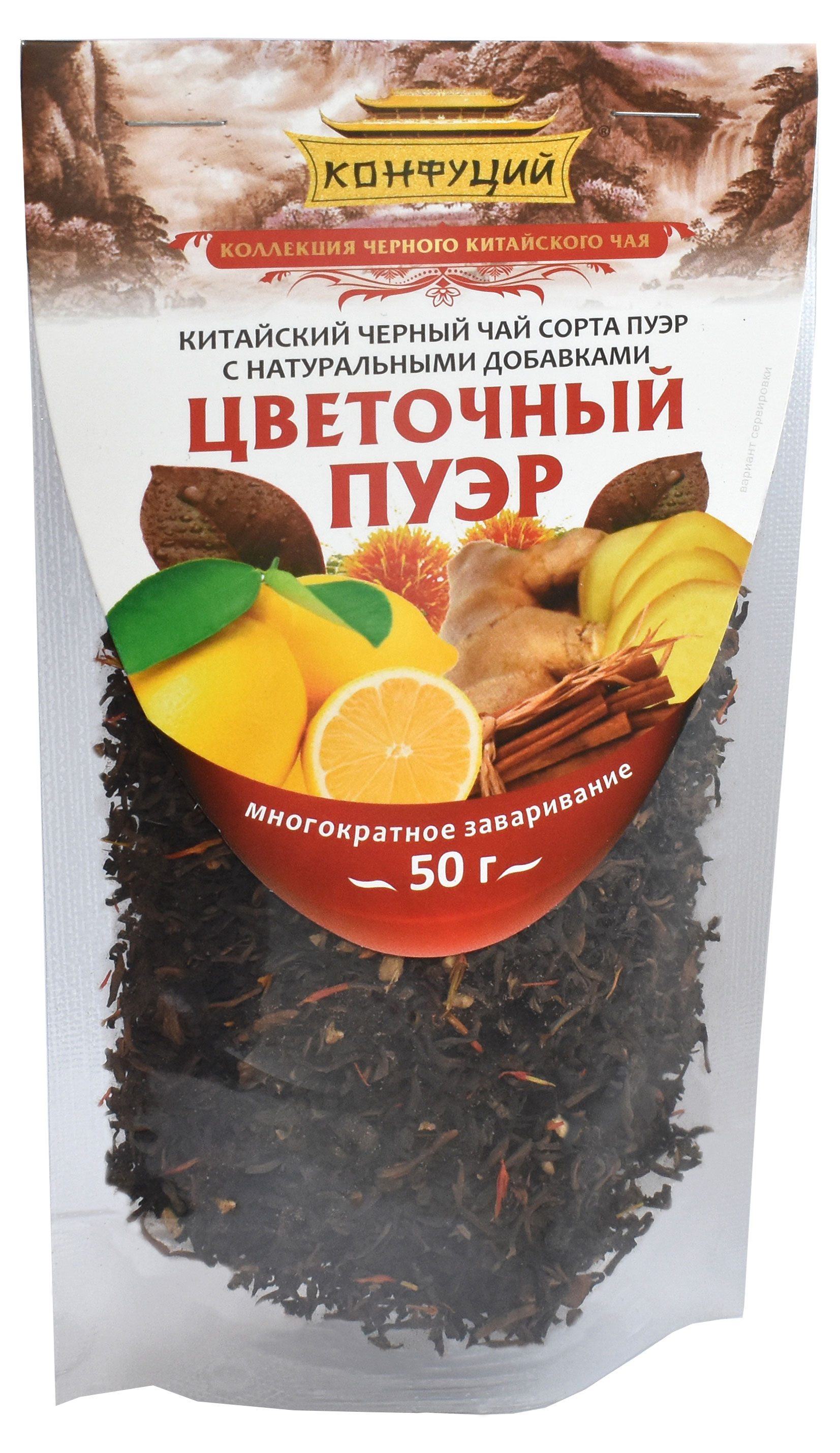 Чай черный Конфуций Цветочный Пуэр, 50 г