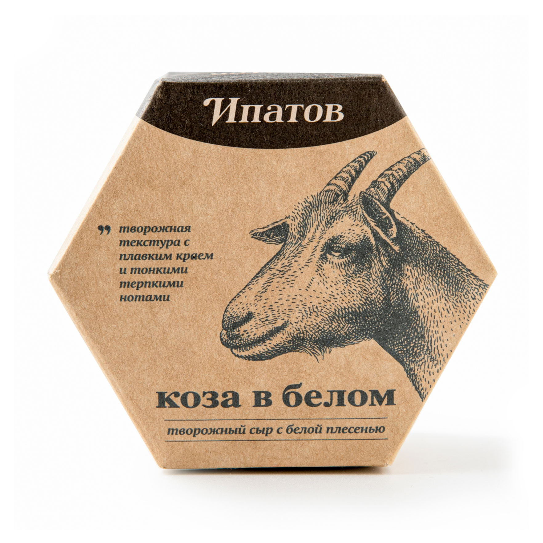 Сыр козий мягкий творожный Ипатов Коза в белом с благородной белой плесенью из козьего молока 55% БЗМЖ, 110 г