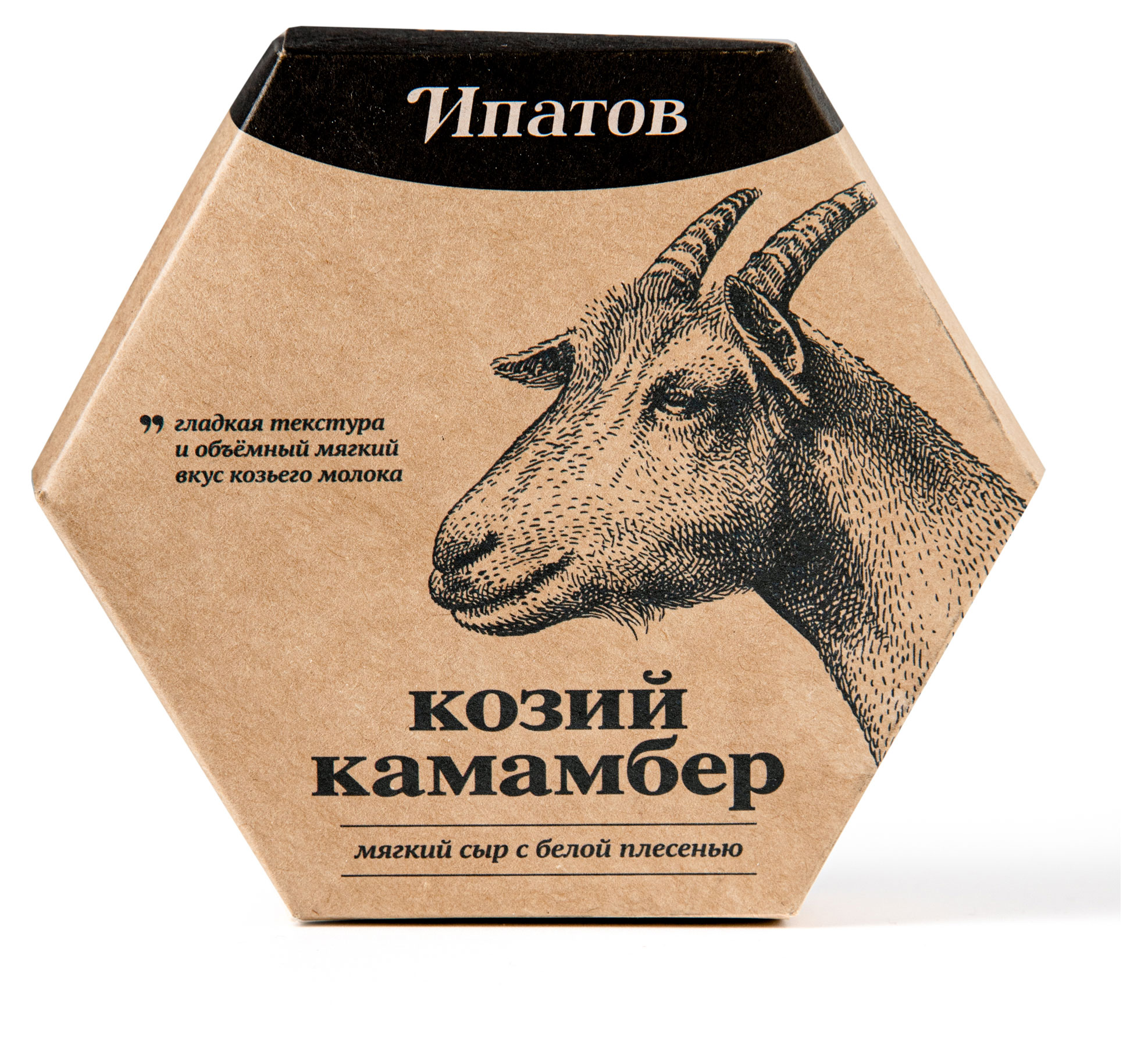 Сыр козий мягкий Ипатов Камамбер с белой плесенью из козьего молока 55% БЗМЖ, 125 г