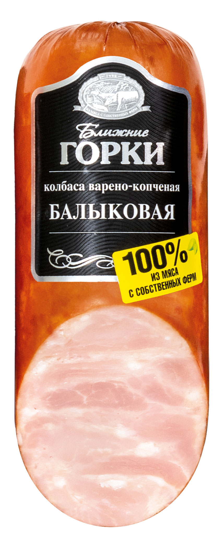 Колбаса варено-копченая Ближние Горки Балыковая, 490 г