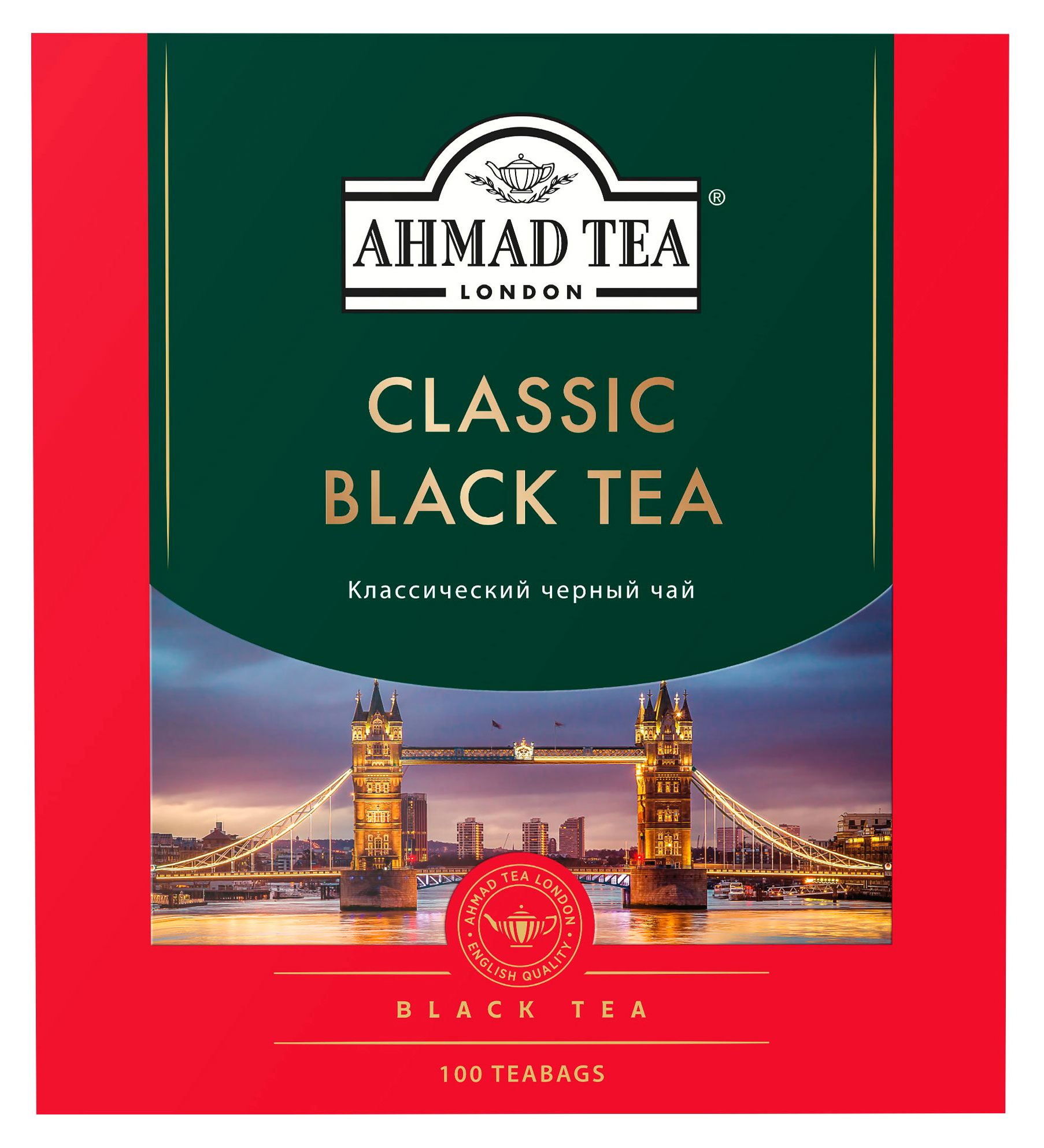 Чай черный Ahmad Tea классический в пакетиках, 100х2 г