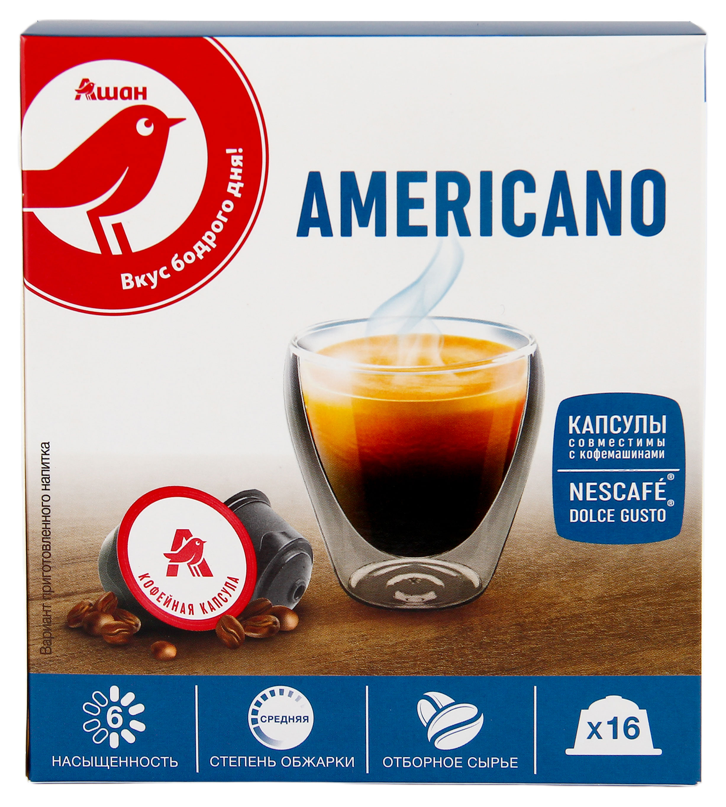 Кофе в капсулах АШАН Красная птица AMERICANO, 16 шт