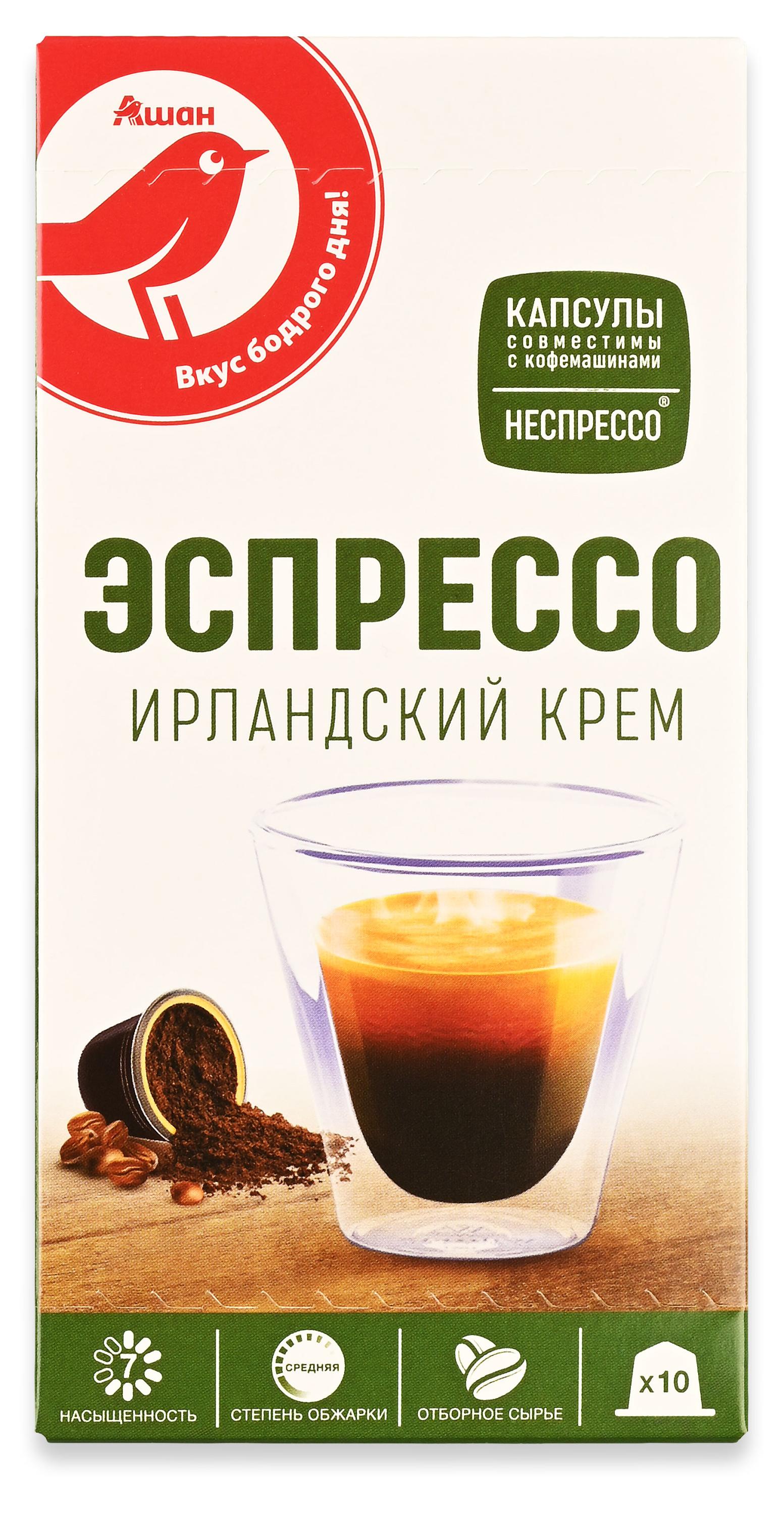 Кофе в капсулах АШАН Красная птица Эспрессо Ирландский крем, 10 шт