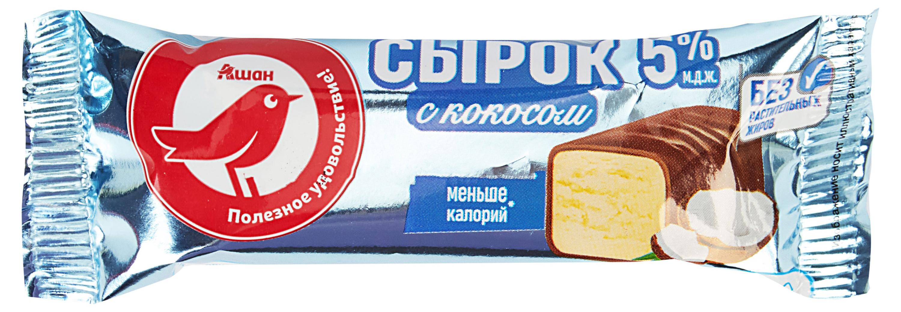 Сырок глазированный творожный АШАН Красная птица с кокосом батончик 5% ГОСТ БЗМЖ, 40 г