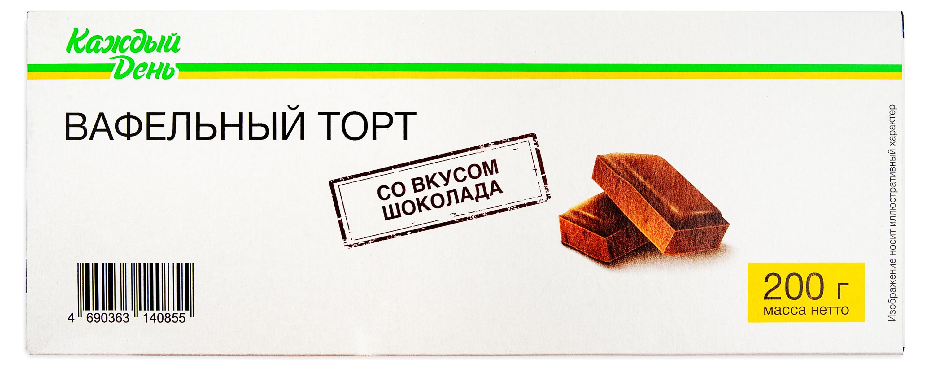 Торт вафельный Каждый День со вкусом шоколада, 200 г