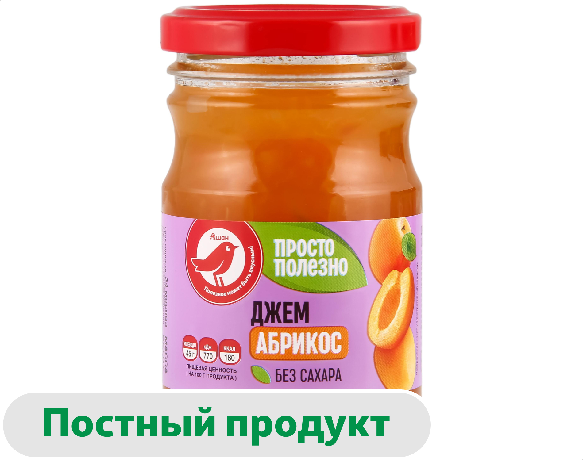 Джем АШАН Красная птица из абрикоса без сахара, 210 г