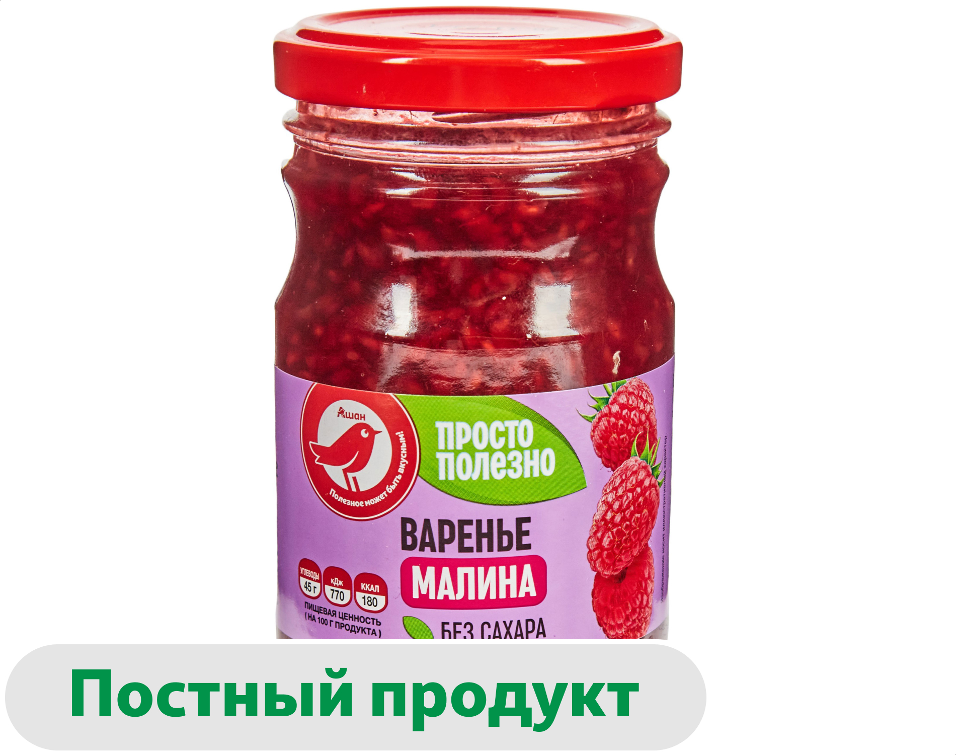 Варенье АШАН Красная птица из малины без сахара, 210 г