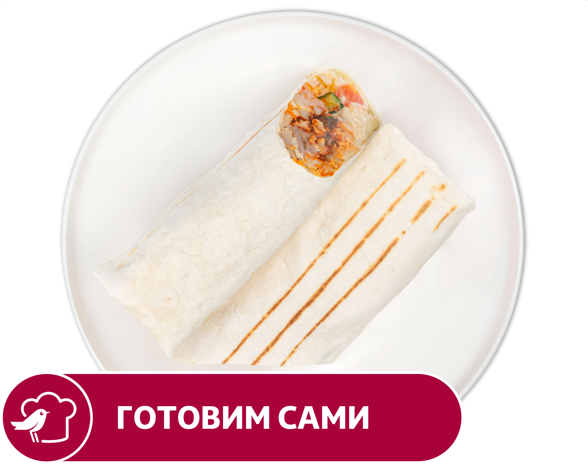 Шаурма АШАН По-грузински, шт