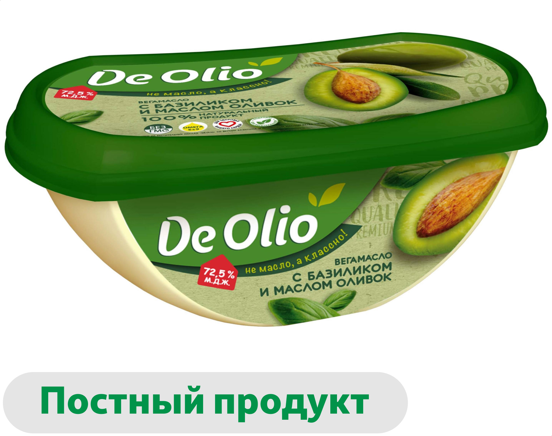 Крем на растительных маслах De Olio Vegan Вегамасло с базиликом и маслом оливок 72,5%, 220 г