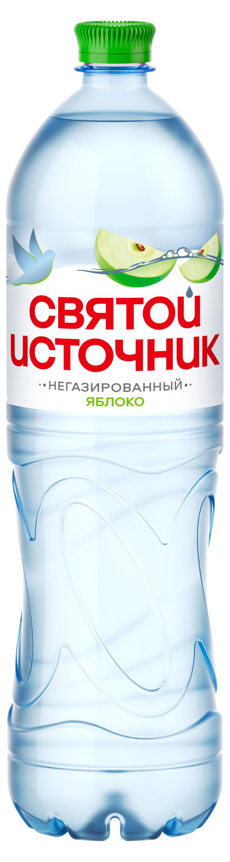 Вода питьевая Святой Источник со вкусом яблока негазированная, 1,5 л