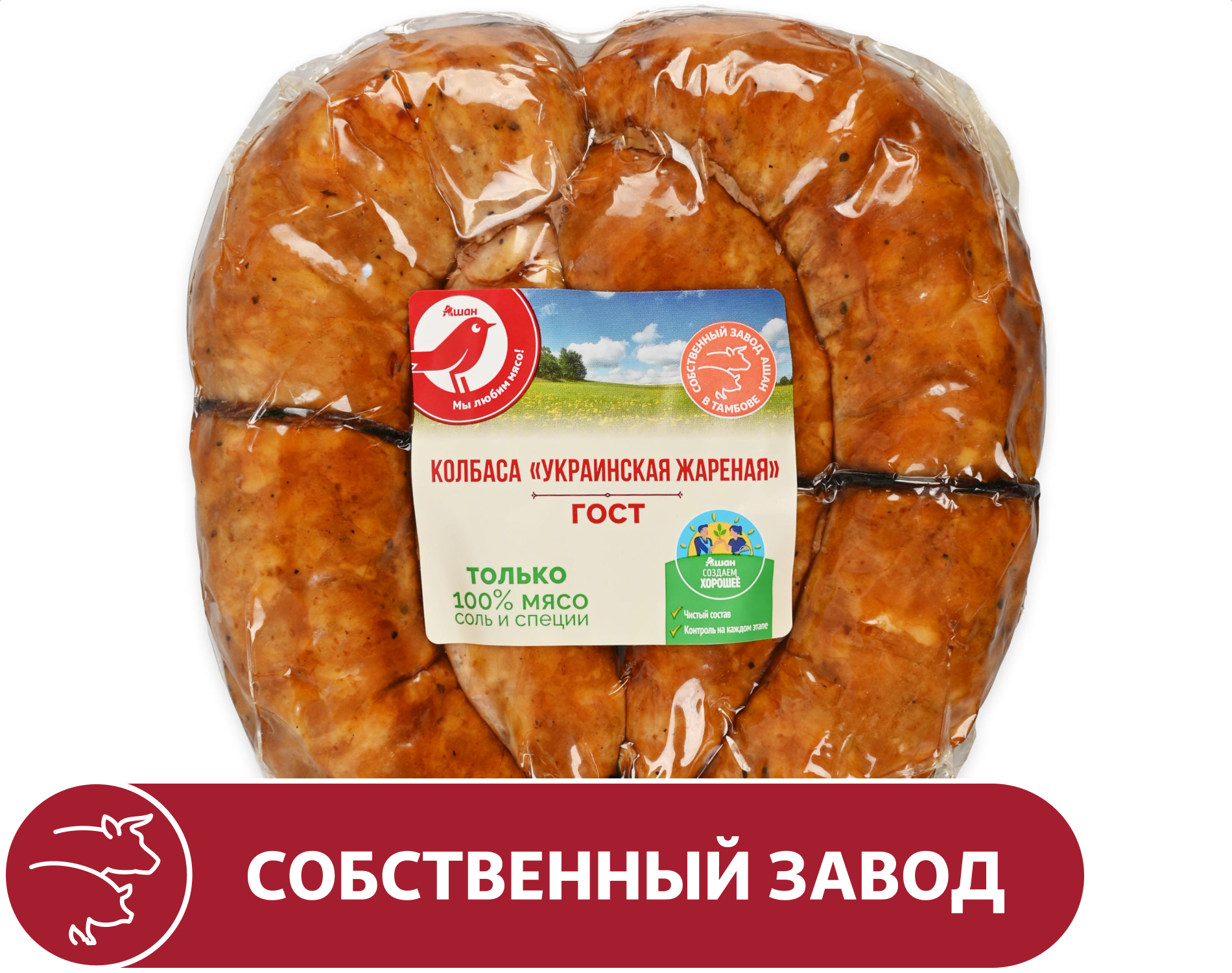 Колбаса жареная АШАН Красная птица Украинская, ~ 600 г