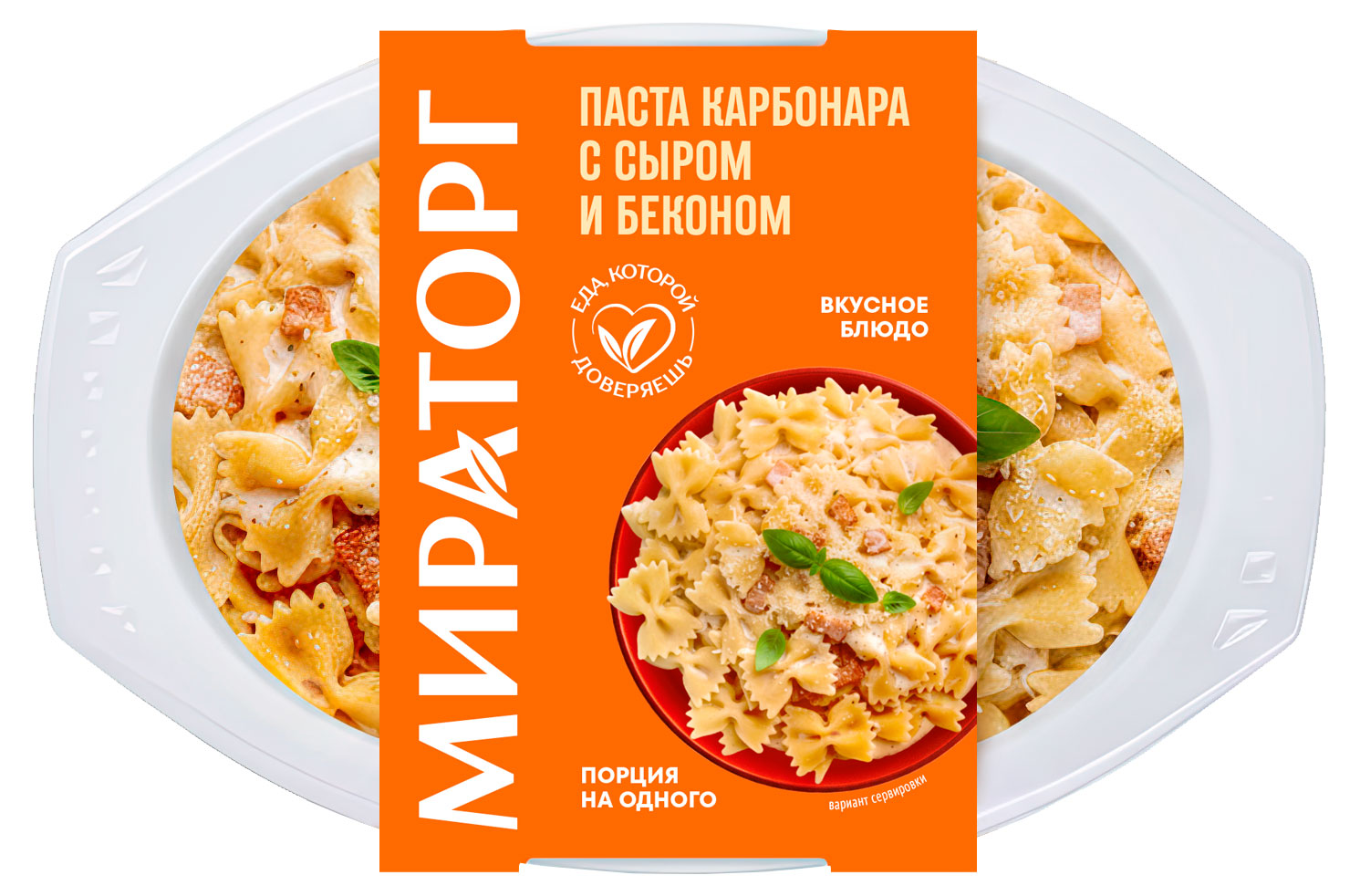 Паста Карбонара Мираторг с сыром и беконом, 260 г
