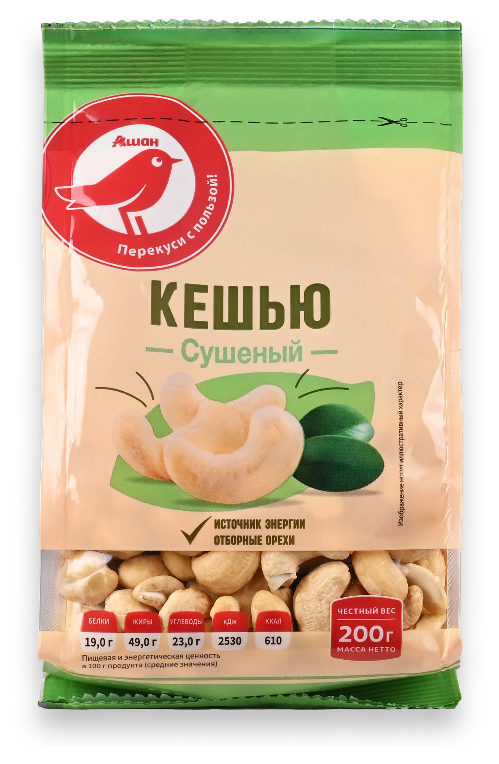 Кешью АШАН Красная птица сушеный, 200 г