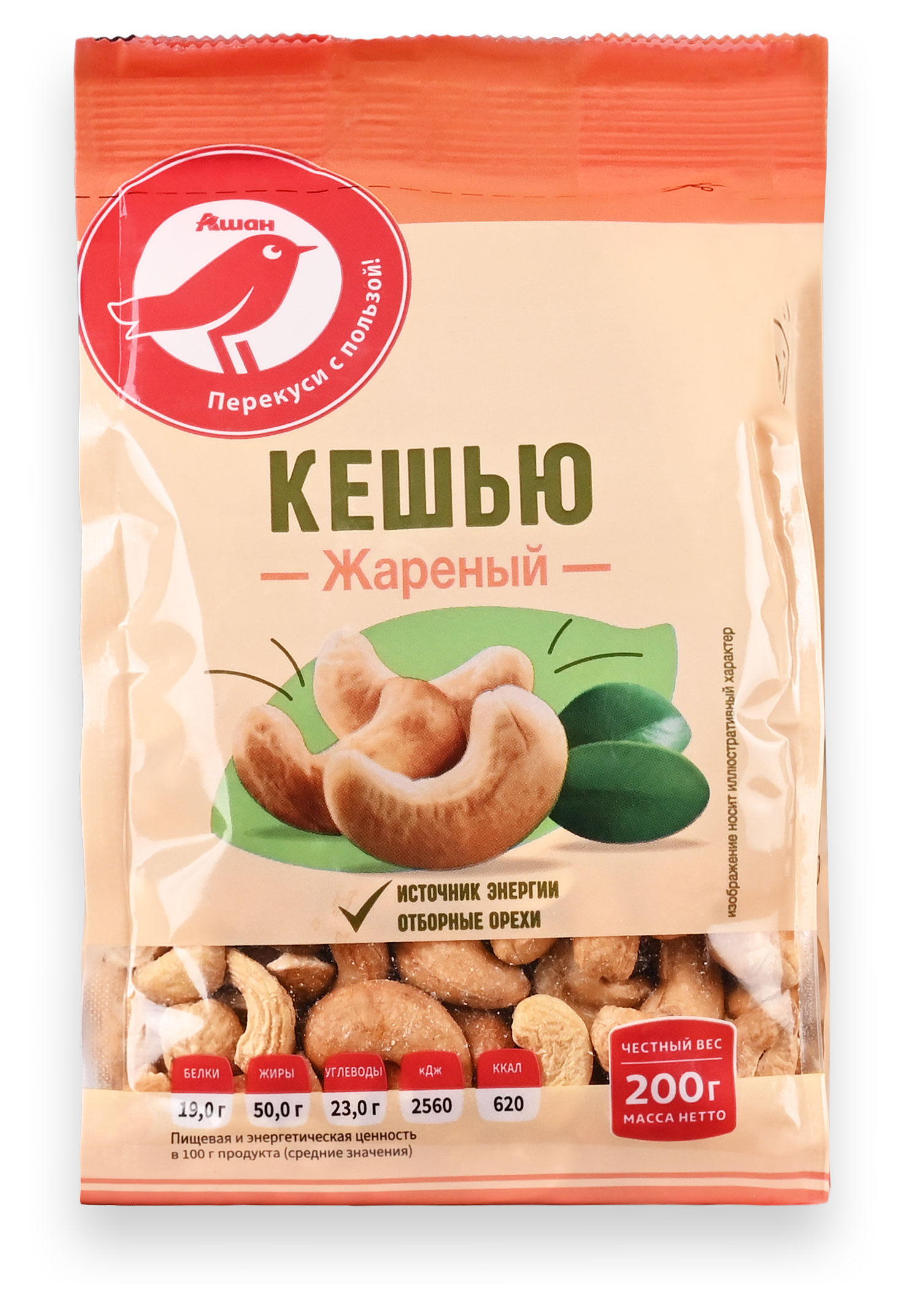 Кешью АШАН Красная птица жареный, 200 г