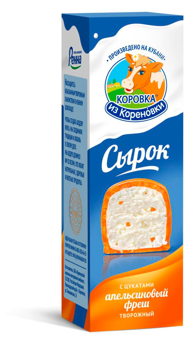 Сырок глазированный творожный Коровка из Кореновки Апельсиновый фреш с цукатами батончик 23% БЗМЖ, 40 г