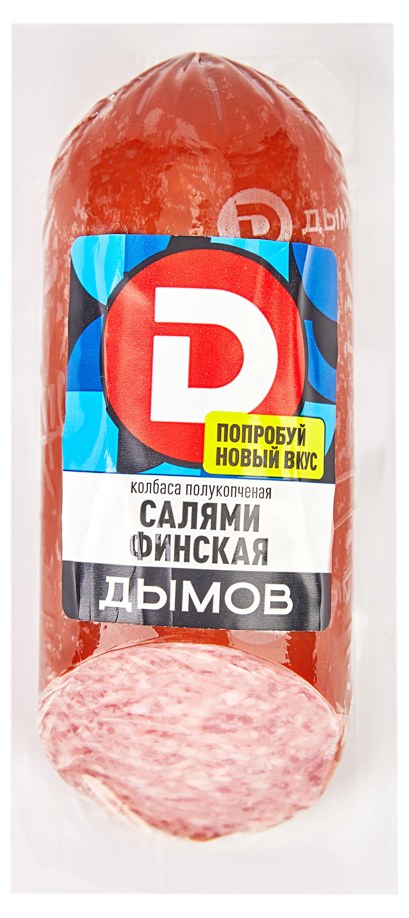 Колбаса Салями Финская Дымов полукопченая, 330 г